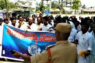 vra's protest at nirmal collectorate