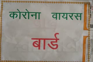 etv bharat