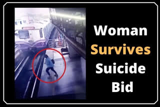 Kolkata: Woman survives suicide attempt at Metro