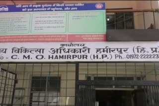 Hamirpur Health Department