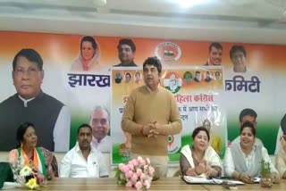 Mahila Congress Pradesh Committee Meeting, Jharkhand Mahila Congress, RPN Singh, Congress Bhavan Ranchi, महिला कांग्रेस प्रदेश कमेटी की बैठक, झारखंड महिला कांग्रेस, आरपीएन सिंह, कांग्रेस भवन रांची