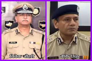mp-dgp-vk-singh-removed-in-bhopal