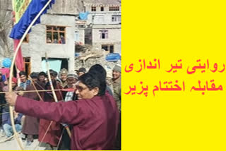 traditional annual chiktan archery tournament concludes in ladakh