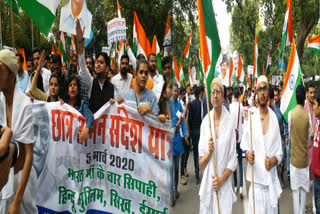 NSUI peace march for delhi violence and blamed bjp for violence