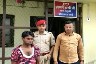 Fake Gold smuggler got arrest at Kaliabor