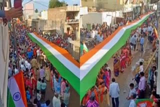 bagalkot Huge Tiranga rally news