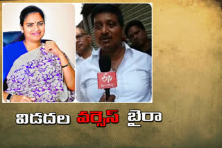 conflicts between the ycp leaders In Chilakaluripeta