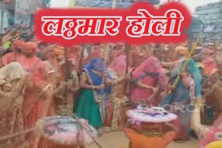 lathmar holi celebrations in mathura