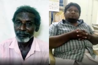 police arrested two persons in tanjore with gold detector