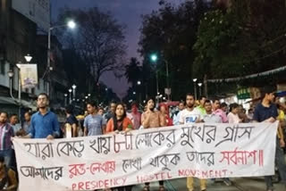 Presidency University  Students protest in Kolkata  Kolkata news  Presidency University students protest  கொல்கத்தா மாகாண கல்லூரி மாணவர்கள் திடீர் தர்ணா  கொல்கத்தா மாகாண கல்லூரி, தர்ணா போராட்டம், அடிப்படை வசதி  Presidency University students block road demanding better facility at 'dilapidated' hostel