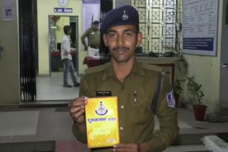 Police will get happy birthday message