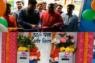 Water ATM started in Sahibganj