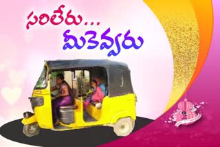 etv-bharat-womens-day-special-story-about-woman-running-auto-in-karimnagar