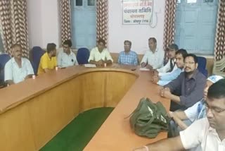 Block level video conference of Health Department