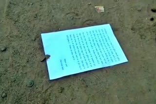 Naxalites throw a paper alleging fake encounter in Michebeda kanker