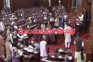 rajyasabha adjourned for 11th march