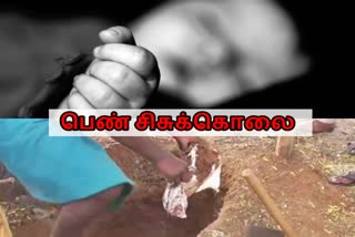 பெண் சிசுக்கொலை -  உசிலம்பட்டி அருகே பயங்கரம்