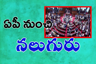 notification for rajya sabha from ap