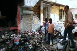 भीलवाड़ा न्यूज, खिलौनों का दुकान में आग, bhilwara news, fire in gift shop