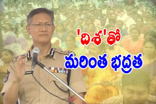 andhra pradesh dgp goutham sawang meeting with womens