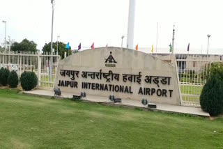 Jaipur International Sanganer Airport, जयपुर अंतर्राष्ट्रीय सांगानेर एयरपोर्ट