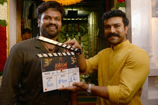 ram charan grace the opening ceremony of manchu manoj aham brahmasmi launch