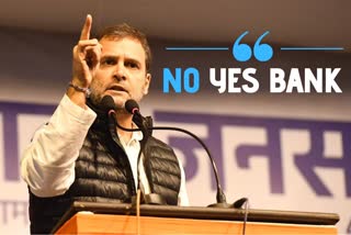 Yes Bank  Rahul Gandhi  Economy  India  BJP Government  Congress  Reserve Bank of India  Deposit Withdrawals  യെസ് ബാങ്കിന് മൊറട്ടോറിയം  യെസ് ബാങ്ക്  രാഹുല്‍ ഗാന്ധി