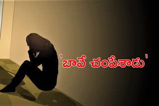 pregnant lady suspected death at bijinepalli mandal in nagarkurnool district