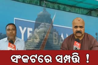 dangerious-stage-in-puri-temple-fund