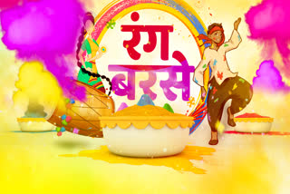 history of holi