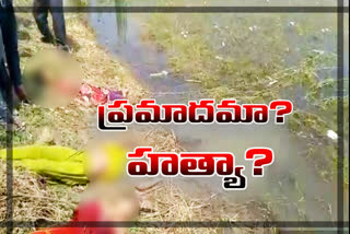 చెరువులో ముగ్గురు అక్కాచెల్లెళ్ల మృతదేహాలు