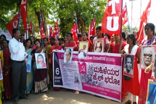 Opposition to the disregard of women in the budget. . CITU  Protest  in Karwar