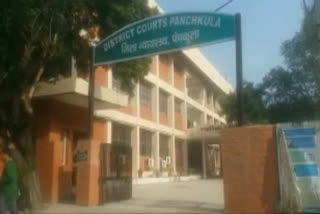 kambopura sarpanch suicide case hearing in cbi court panchkula