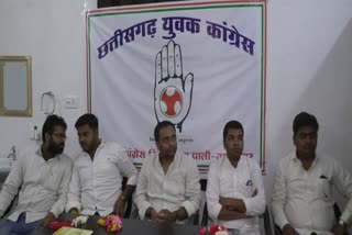 Youth Congress review meeting regarding NRU in korba