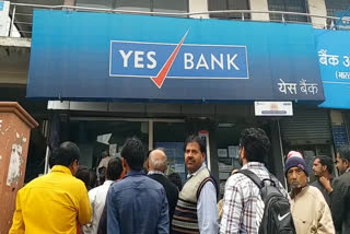 अलवर की खबर, Bank discontinues online services