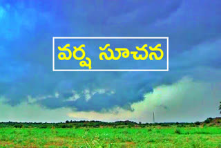 Three days of moderate rain in the telangana state