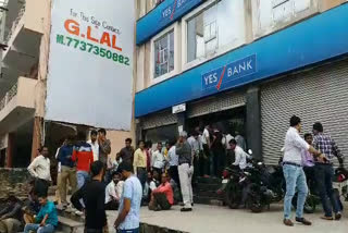 भीलवाड़ा की खबर, YES BANK