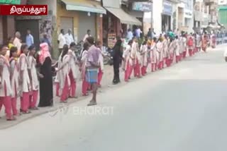 Human chain event hosted by college students in honor of Women's Day