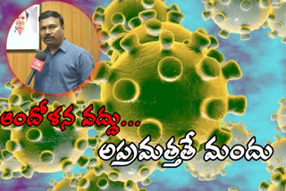 Doctors ’analysis of corona virus outbreaks in Telangana state