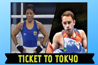 Mary Kom, Amit Panghal