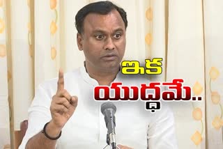 Mla rajagopal reddy controversy comments on trs