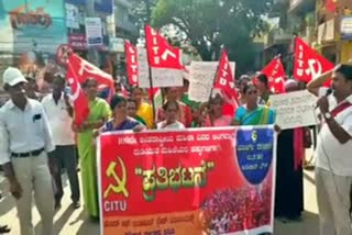 Protest by CITU activists against the government