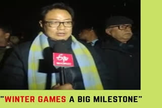 Sports Minister Kiren Rijiju