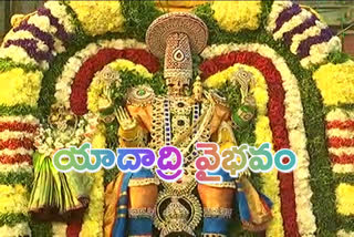 yadadri laxmi narasimha swamy bramhostaval