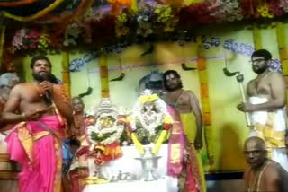 Sri Lakshmi Narasimha Swamy Kalyana mahotsavam