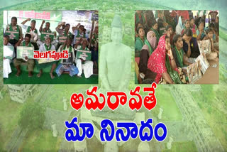 amaravathi farmers protest reached 81th day