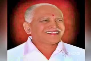 CM .B.S Yaduyurappa visite to Hirekerur