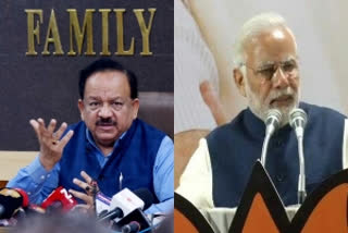 Harsh Vardhan  PM Modi  Coronavirus meeting  PM Modi meeting over Coronavirus  Coronavirus disease  Narendra Modi  நாட்டில் 33 பேருக்கு கொரோனா பாதிப்பு  கொரோனா வைரஸ், இந்தியா, பாதிப்பு