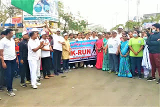 SHE TEAMS CONDUCTED 2K RUN PROGRAM  IN MAHABOOBABAD