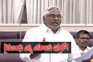 jeevan reddy speech on raithu bandhu